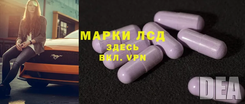 LSD-25 экстази кислота Верхнеуральск